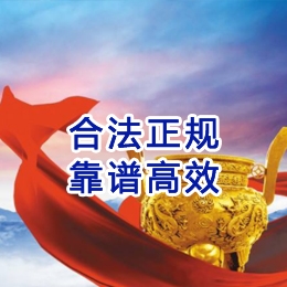 黔西讨账公司